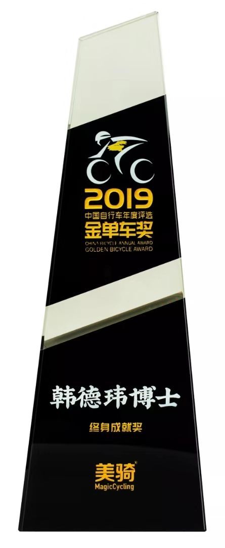 dahonbicycles's tweet photo. Hello beautiful 🤗 DAHON founder and CEO Dr. David Hon received the “Lifetime Achievement Award” in the form of the 2019 “Golden Bicycle”. It recognizes @DahonBikes's development over the last 38 years, and the consistent growth in brand recognition, revenue and production 💪 https://t.co/XoknUrg9YN