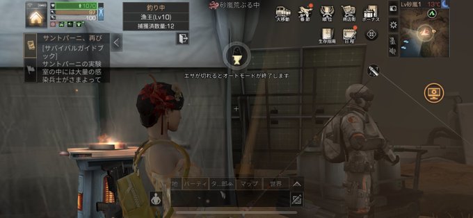 ライフアフターのtwitterイラスト検索結果 古い順