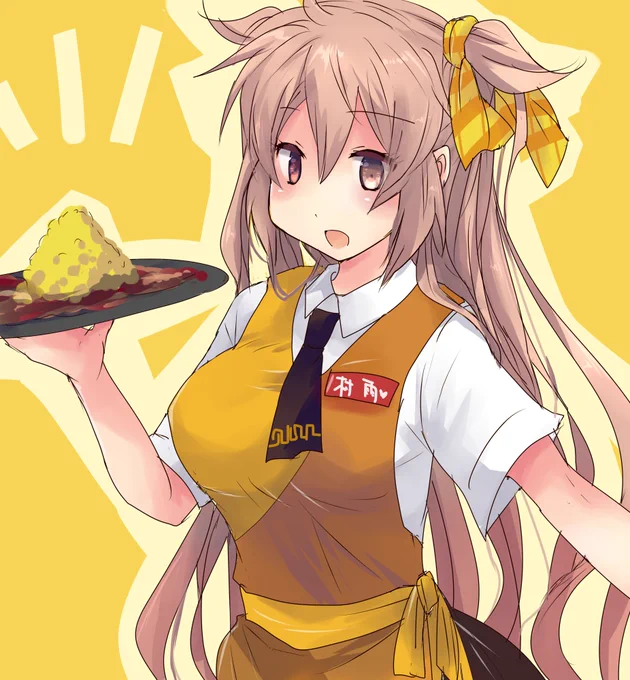カレーの日村雨ちゃん! 