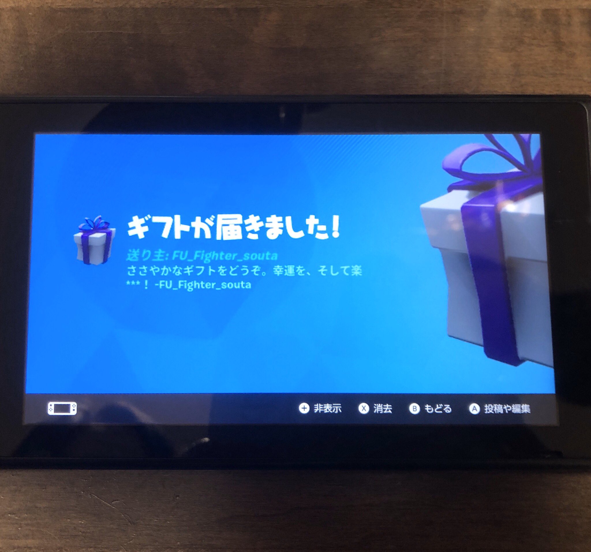 がっちゃん フォートナイトでエモートをギフトしてくださったfu Fighter Soutaさんありがとうございます めっちゃ嬉しい Twitterにいるか分からないので 今度改めてyoutubeでお礼言います フォートナイト Fortnite がっちゃん がっちゃんねる がっちゃん フォートナイトでエモートをギフトしてくださったfu Fighter Soutaさんありがとうございます めっちゃ嬉しい Twitterにいるか分からないので 今度改めてyoutubeでお礼言います フォートナイト Fortnite がっちゃん がっちゃんねる