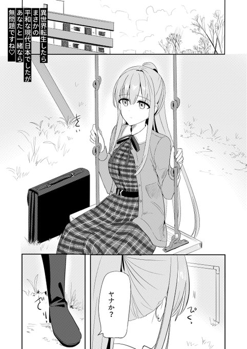百合 