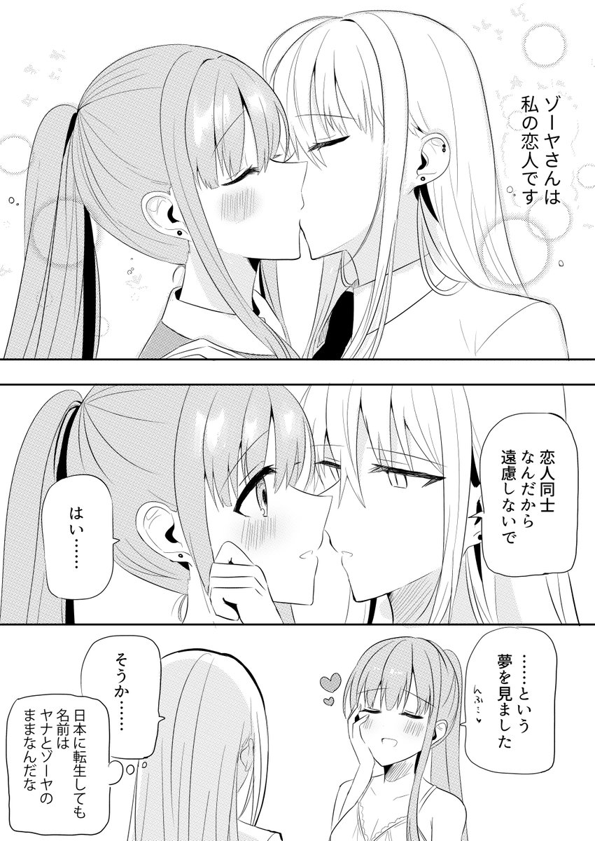 百合 