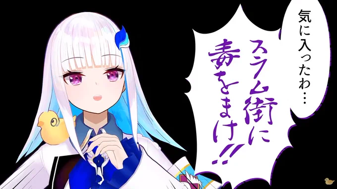 リゼ様3Dおめでとうございました～!セバス巨大化にヘルエスタセイバーから始まってコンテンツもりだくさんであっという間だった…お歌とお手紙エモすぎた… #リゼ3D 