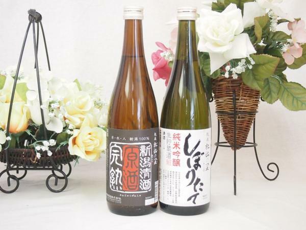 osakejp's tweet photo. 夏の贈り物お中元セット 日本酒2本セット https://t.co/NyOG9TMp2B https://t.co/wtXjVm7O2w