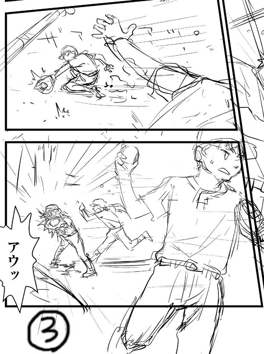 野球漫画のショートゴロの作画で迷ってます??
どれが一番いいと思います???
