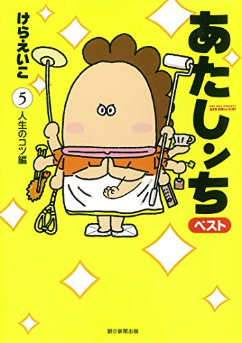 けらえいこのtwitterイラスト検索結果 けらえいこのtwitterイラスト検索結果