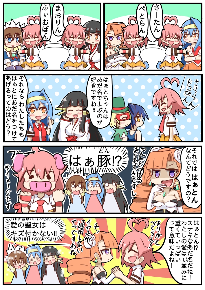 1月14日は愛乃はぁとの誕生日でしたね。今年のアルカナキャラは誕生日イラストならぬ誕生日マンガを描こうと思います。マンガは描くのに時間がかかりますしネタが思いつかなかったキャラがいた場合は遅滞したりスルーしたりする場合があるかもですけど、とりあえずはぁとの誕生日マンガはこちらです 
