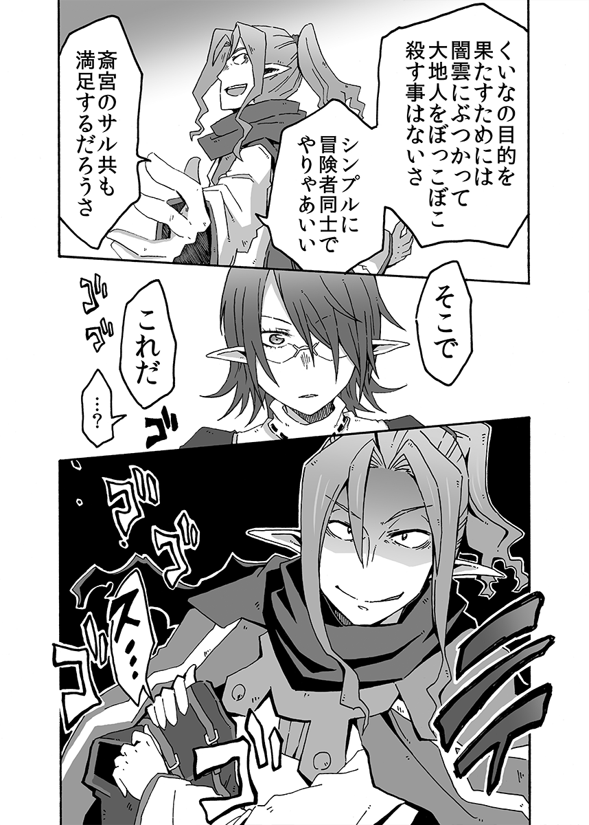 (2/12) 