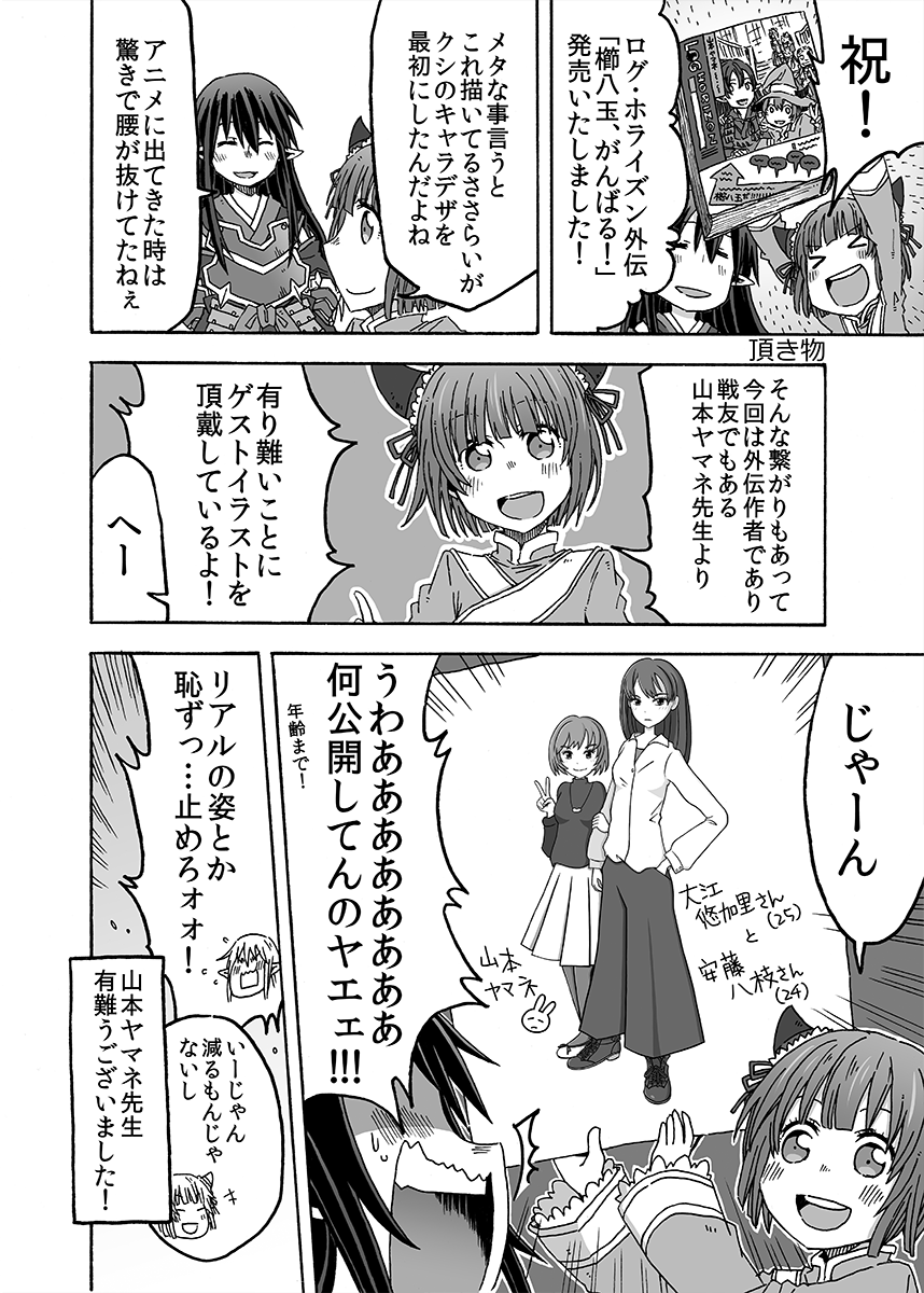 (7/12) 
