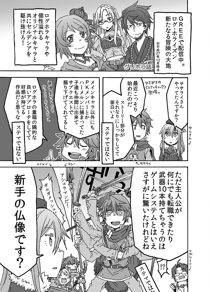 (7/12) 