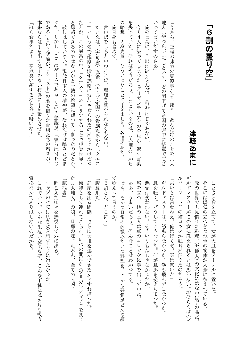 (7/12) 