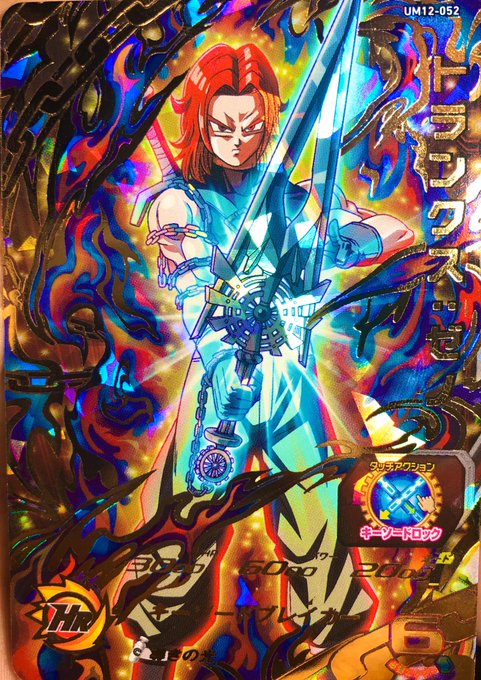 Noa Sdbhチャンネル さん の人気ツイート 5 Whotwi グラフィカルtwitter分析