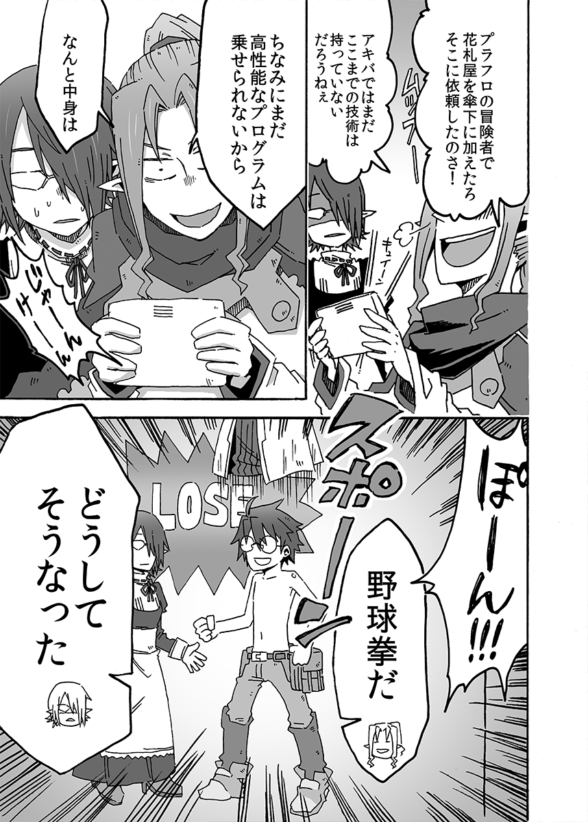 (3/12) 
