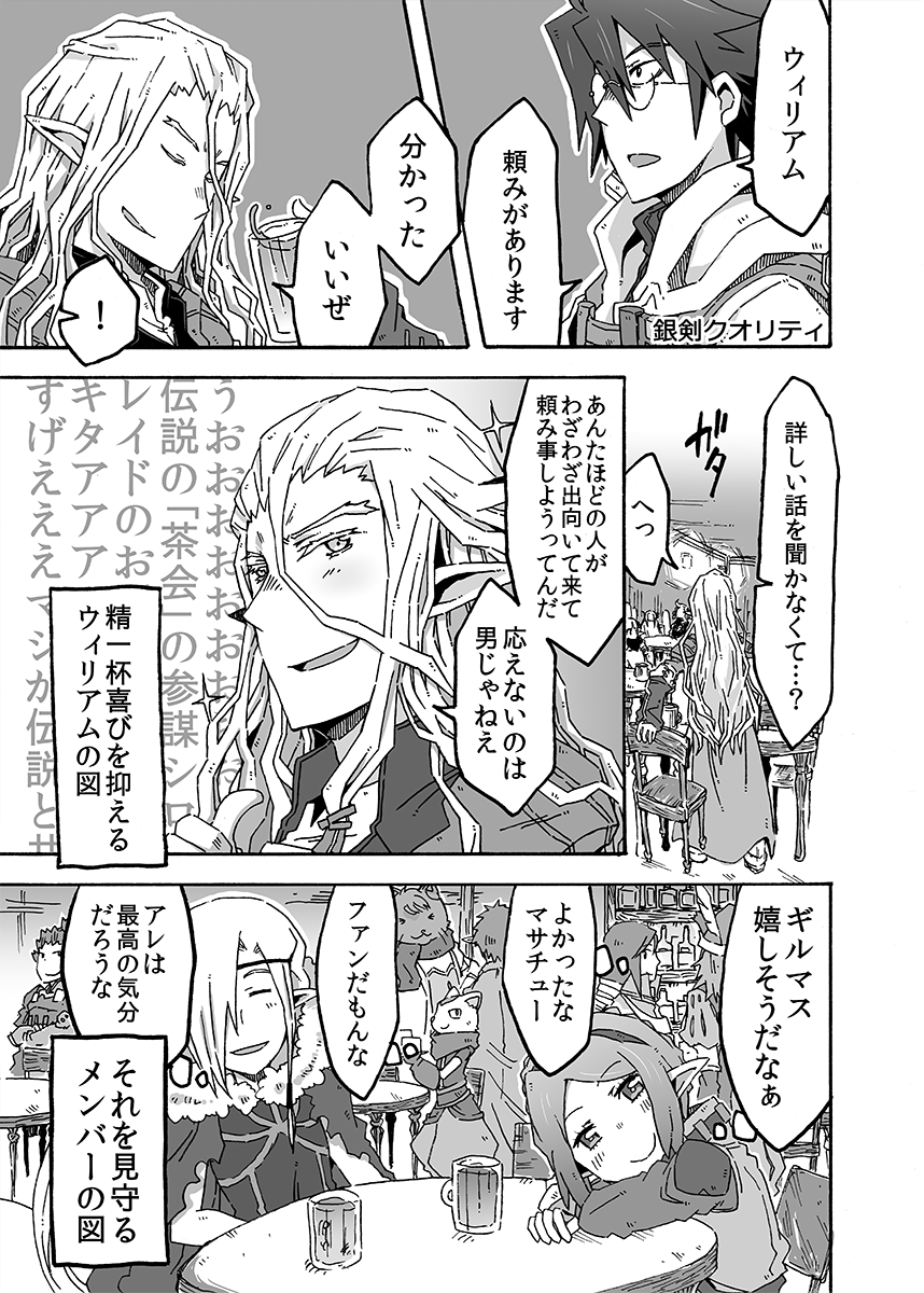 (4/12) 