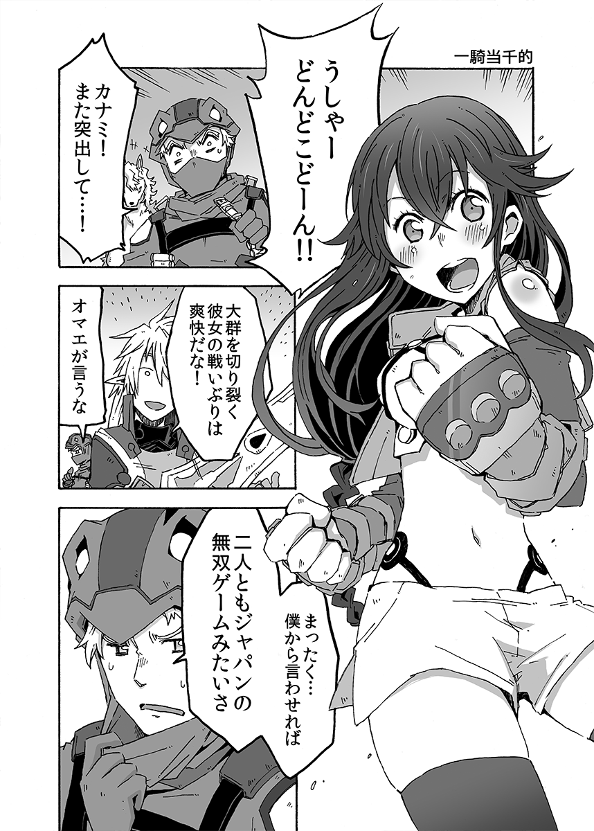 (4/12) 