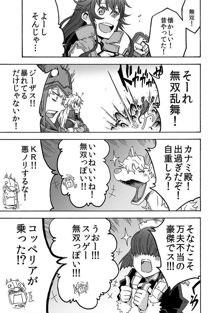 (4/12) 