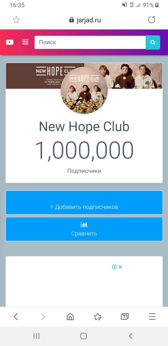 whyohwhygeorge's tweet photo. I SPENT THE WHOLE DAY UPDATING THE SITE AND FINALLY WE REACHED THIS NUMBER!!!! BOYS CONGRATS @NewHopeGeorge @NewHopeReece @NewHopeBlake @NewHopeClub #NHC1M #NHCLMDSVideo https://t.co/6w3enXyLV8