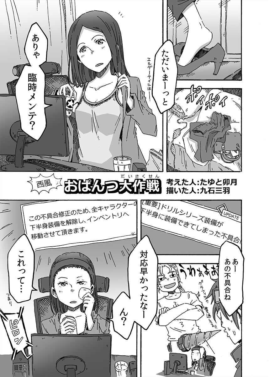 (5/12) 