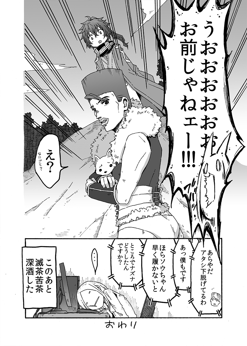 (6/12) 