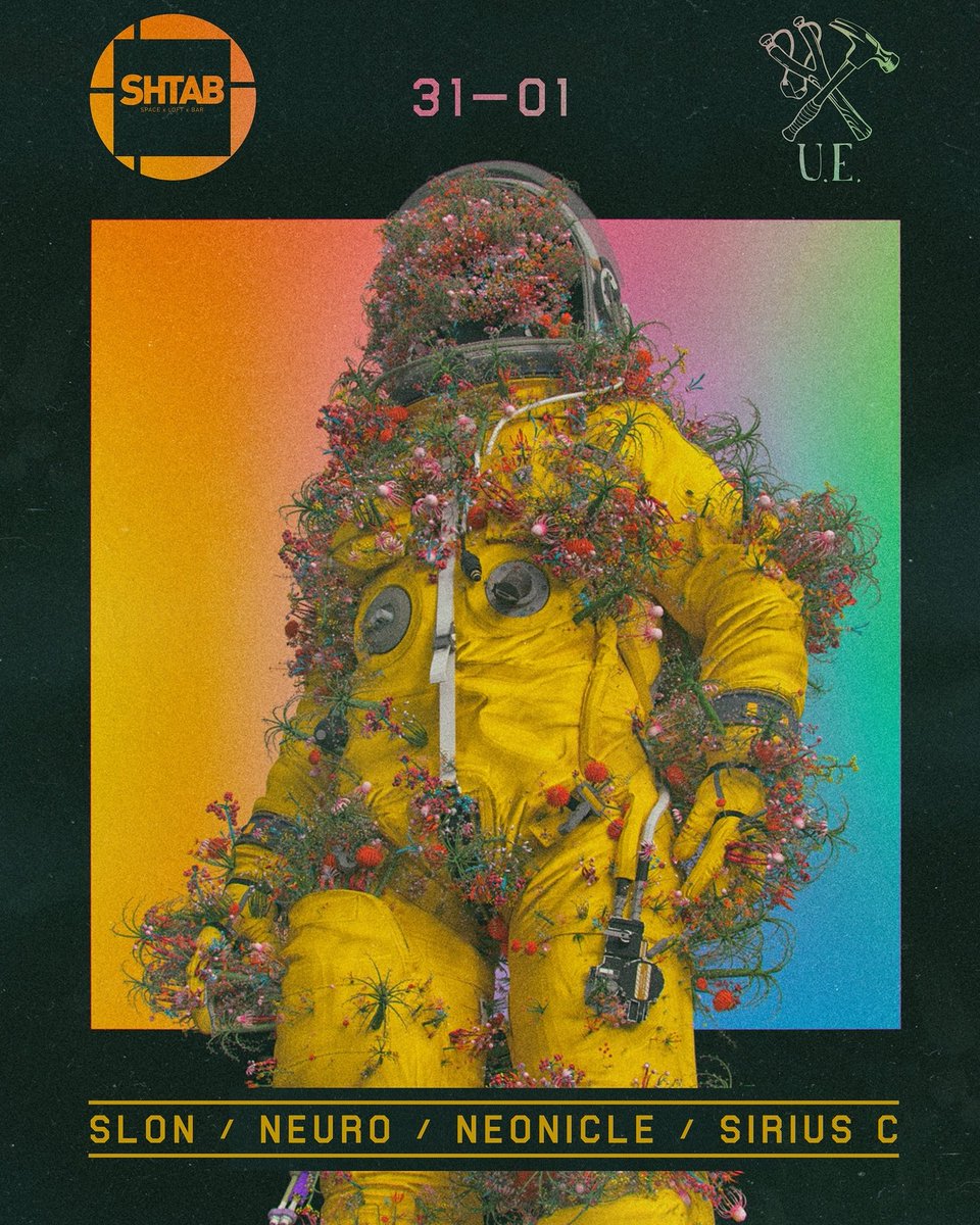 Радикальный ликбез фундаментальных знаний о техно, электро музыке, пожалуй, дело жизни двух творческих мастерских. Слушать и слышать техно и электро - две большие разницы. U.E и E.M.C предоставляют обе возможности.
SLON • NEURO • SIRIUS C • NEONICLE