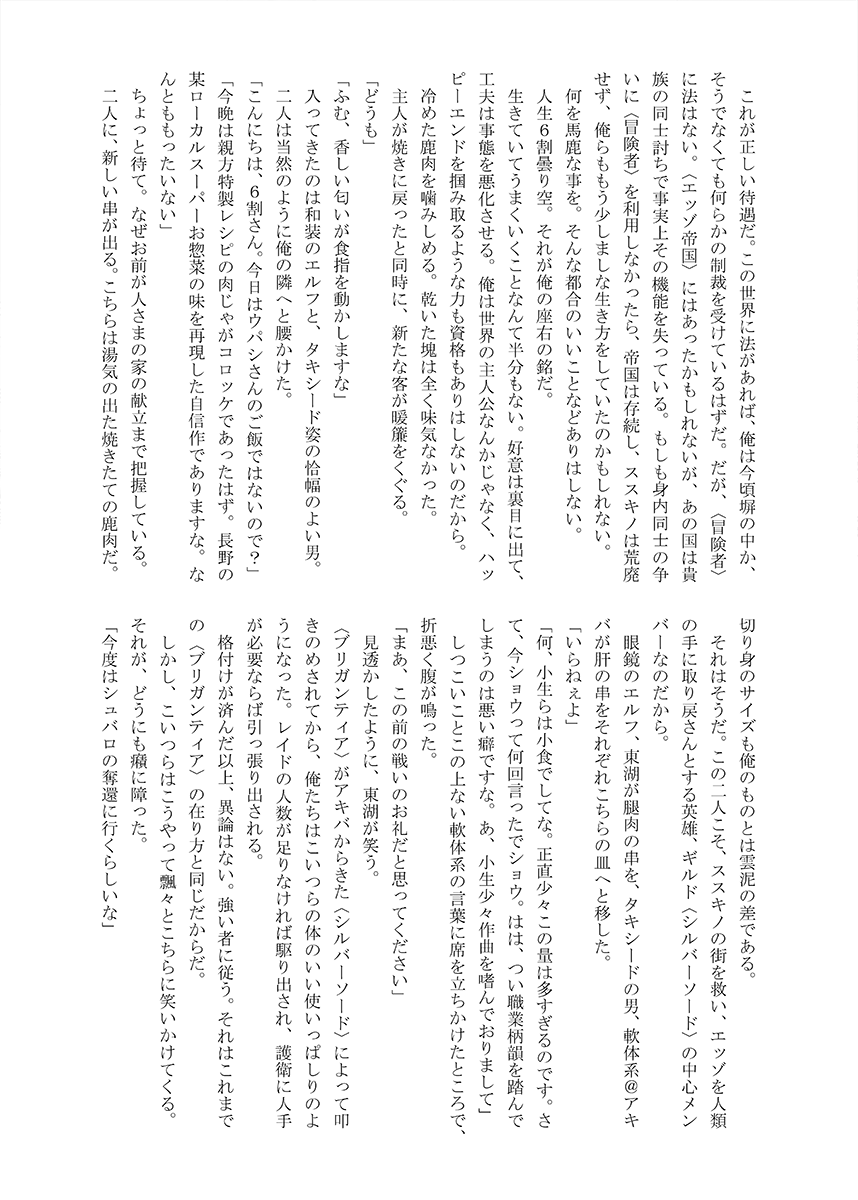 (8/12) 