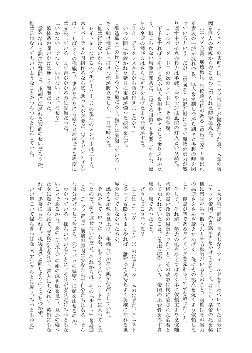 (8/12) 