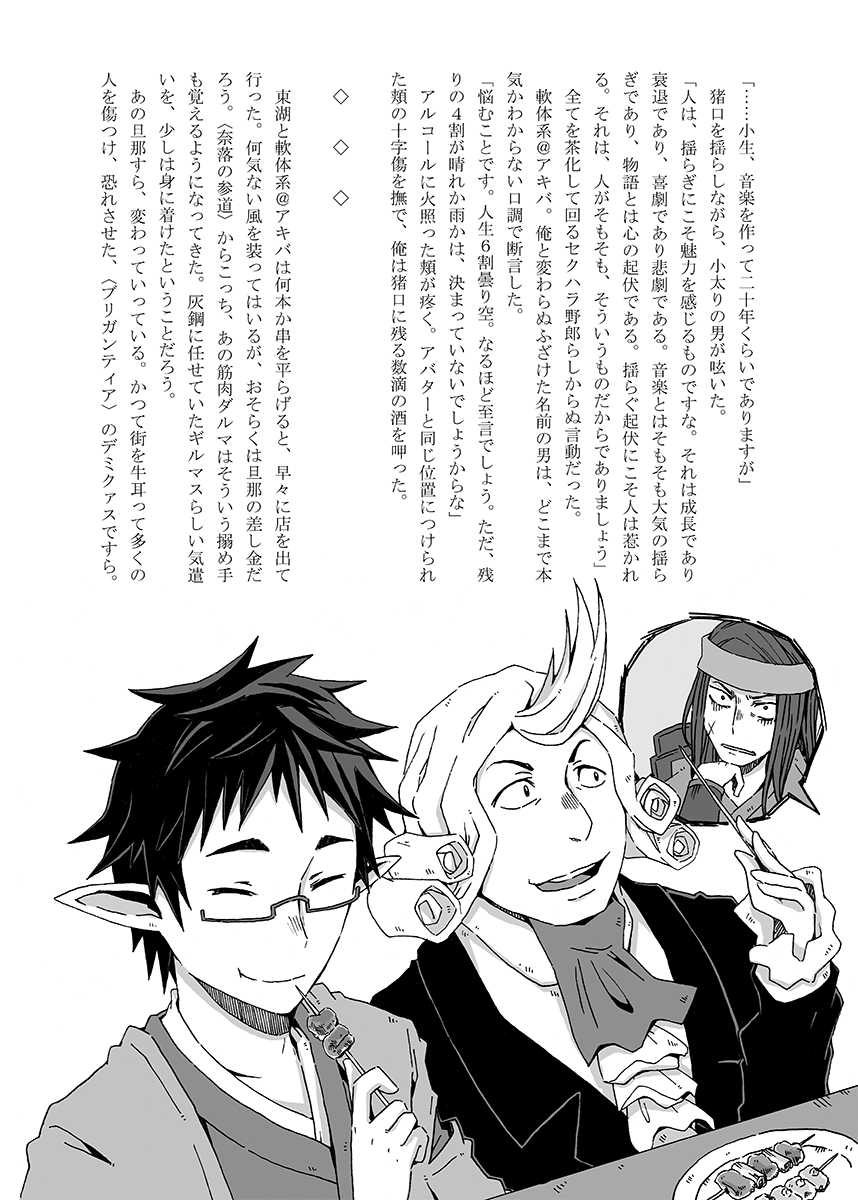 (8/12) 