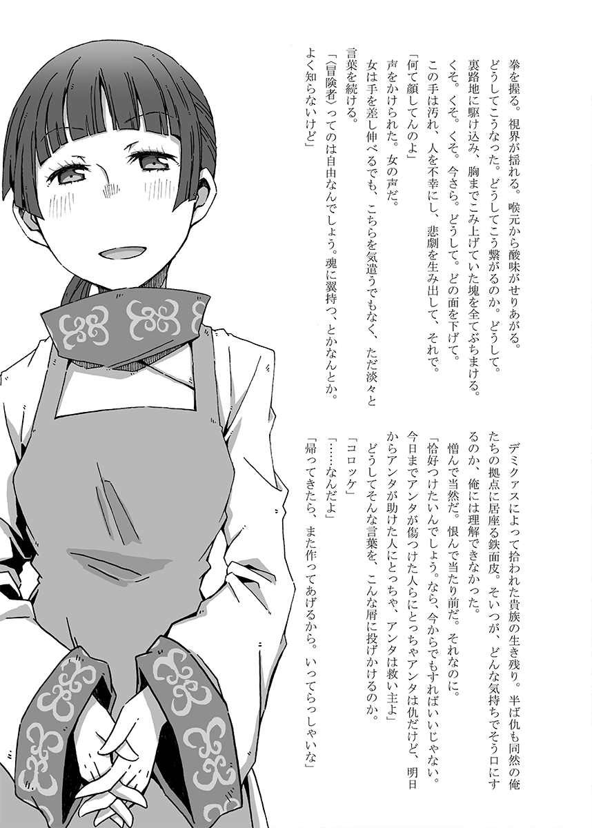 (9/12) 