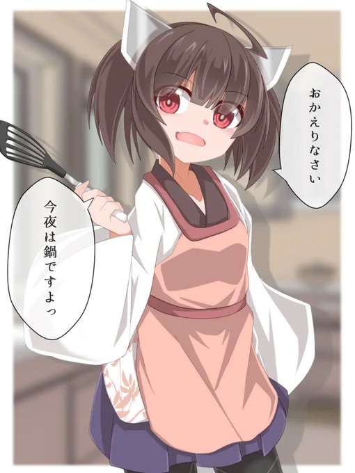 奥様は小学生 