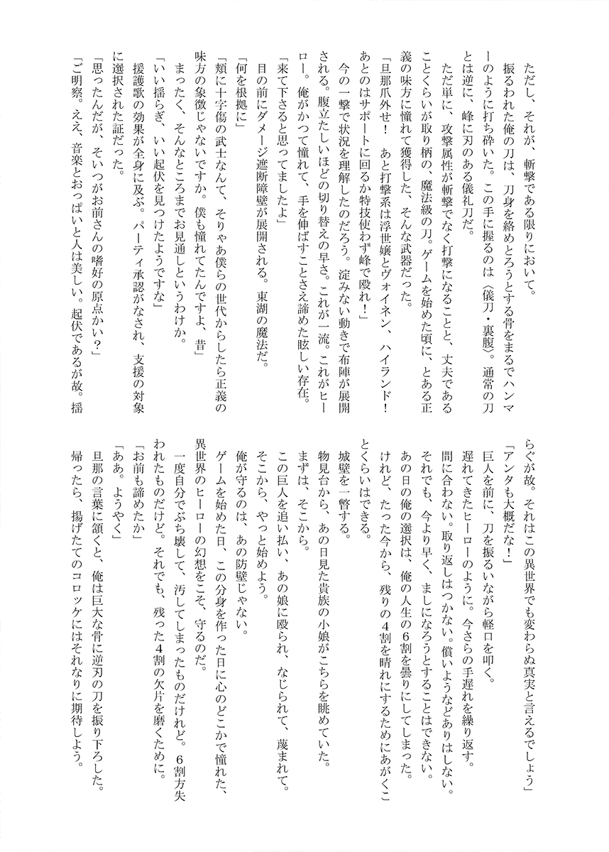 (10/12) 