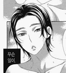 미인캐 홍보봇 på Twitter: 미인캐 홍보봇 På Twitter: