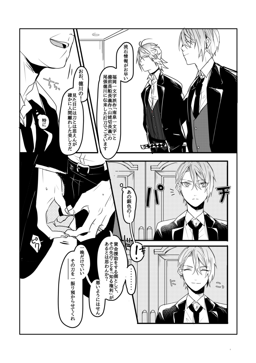 EO49Ai6UcAESs3e.jpg?format=jpg