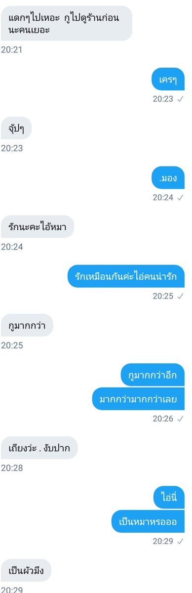 kingkonnarak's tweet photo. วันนี้ไอ่คนน่ารักทำตัวน่ารักอีกแล้ว😣 #รีฟอลฟรี #รีฟอลฟรีฟอล https://t.co/mzbAjelEX5