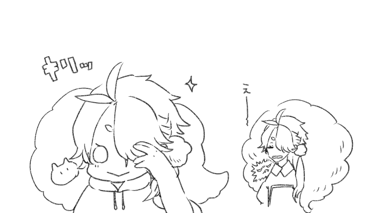 おまけのししたま 