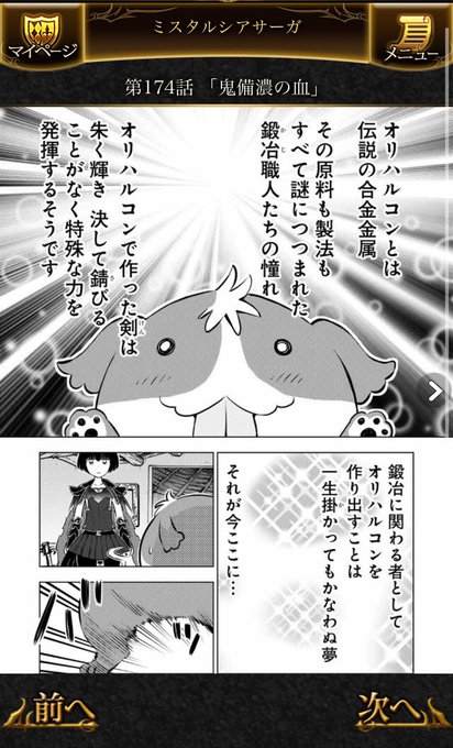 Popular Tweets Of む 18 Whotwi Graphical Twitter Analysis