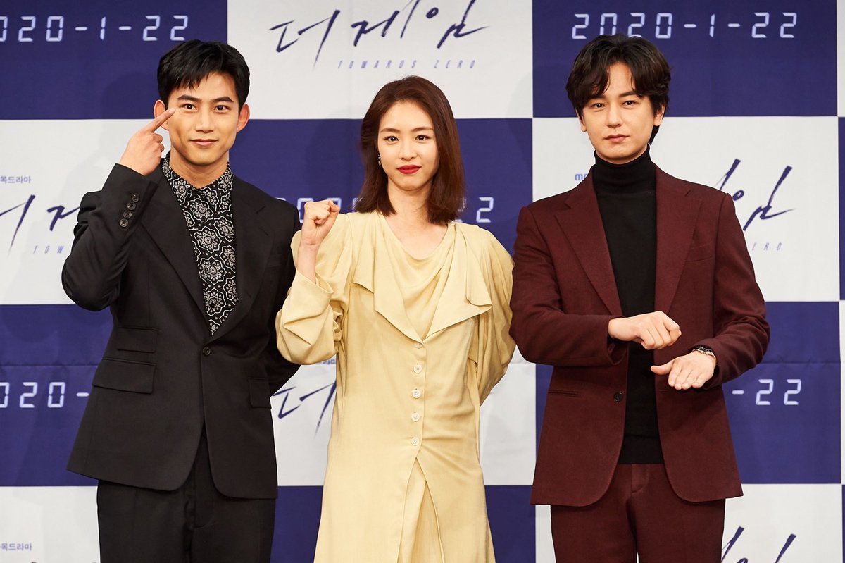 Зеро дорама. Игра стремление к нулю дорама. печать любви дорама. korean from zero.