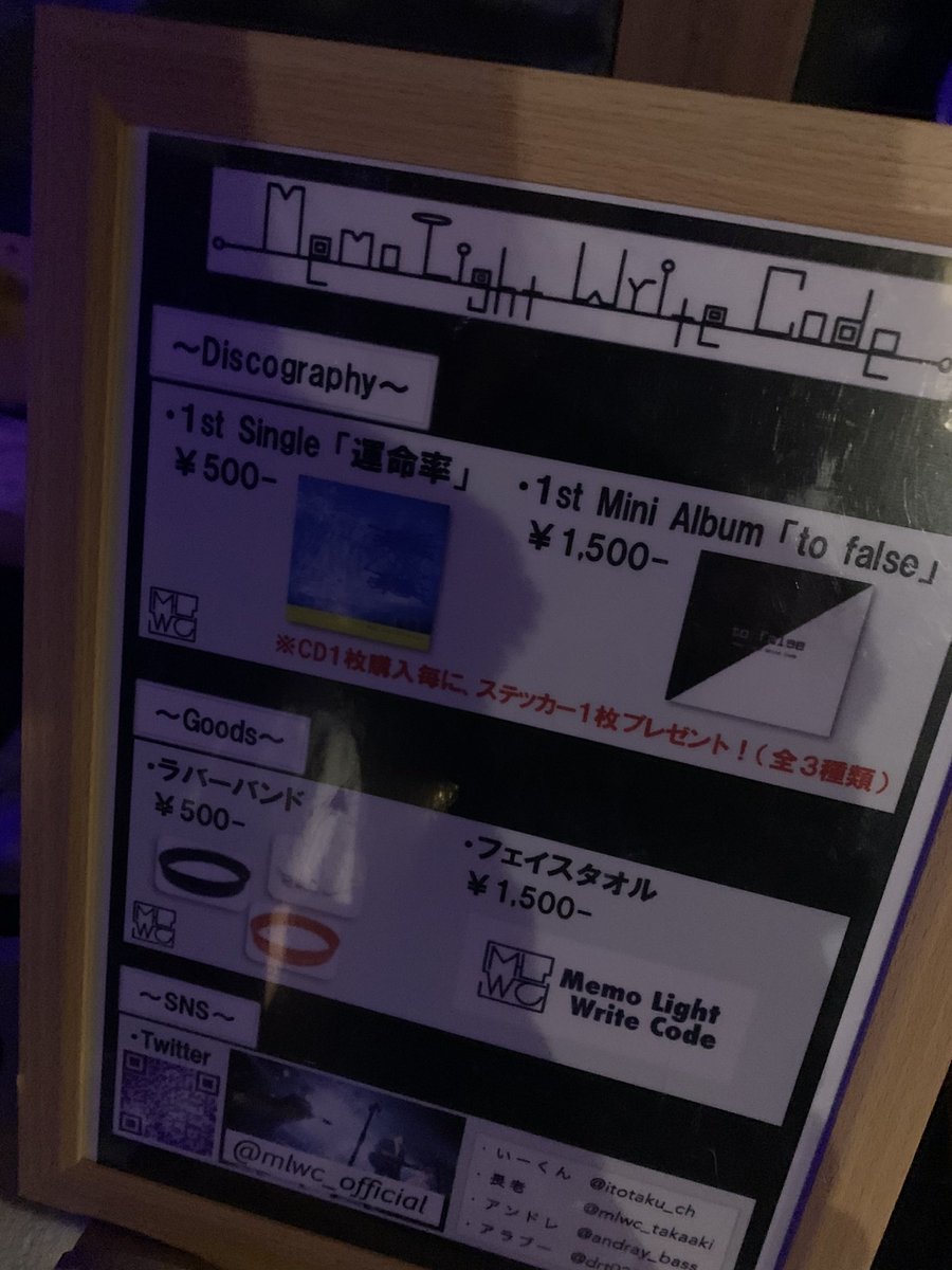 RUH888yoshiki's tweet photo. #未完成アリス
#MemoLightWriteCode
間も無く開演ー^^
楽しみ^^^^^^
デザイン好きですな… https://t.co/tKOwEp62Ew