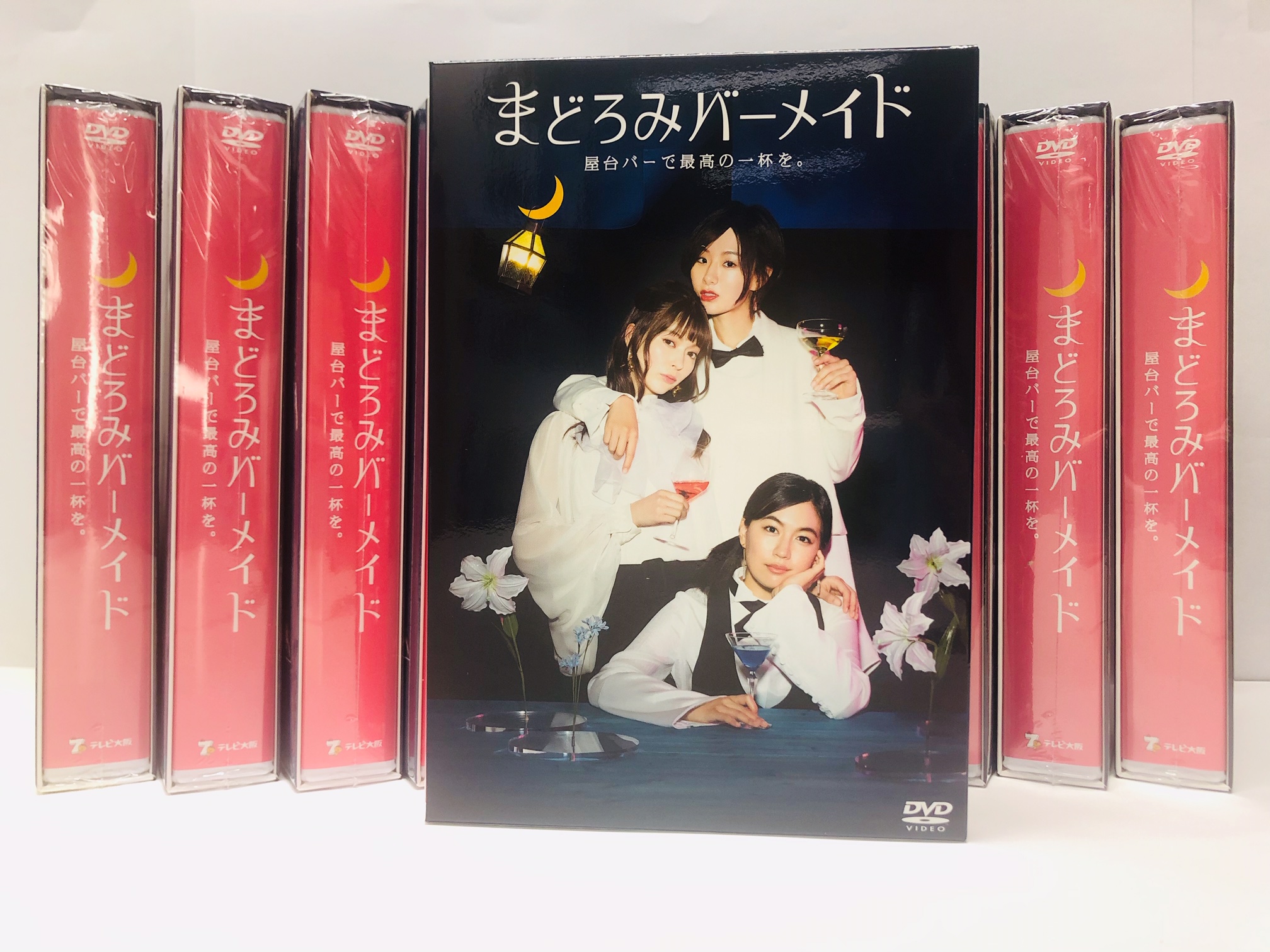 まどろみバーメイド DVD-BOX 木竜麻生