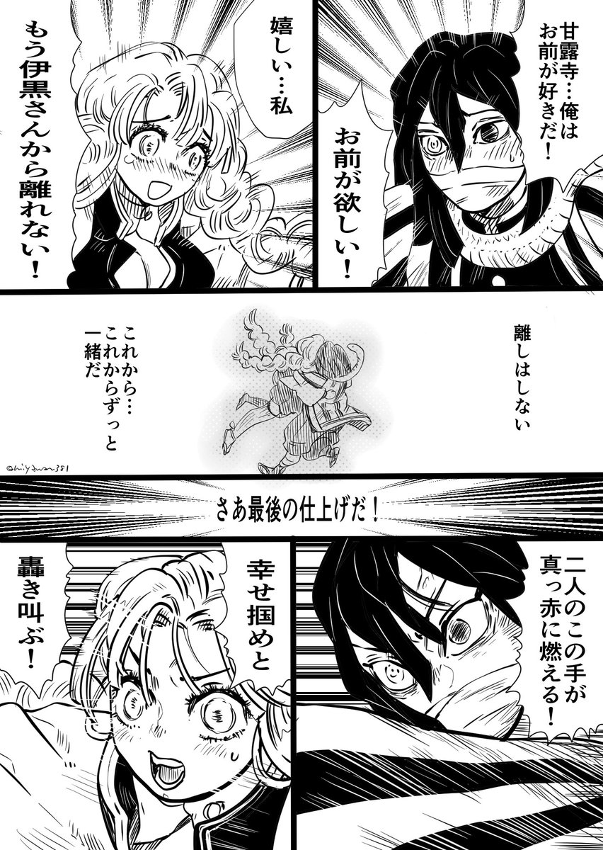 おみつさま　おまとめです 楽天市場】カツランド みつあみおさげちゃん かつら カツラ 鬘