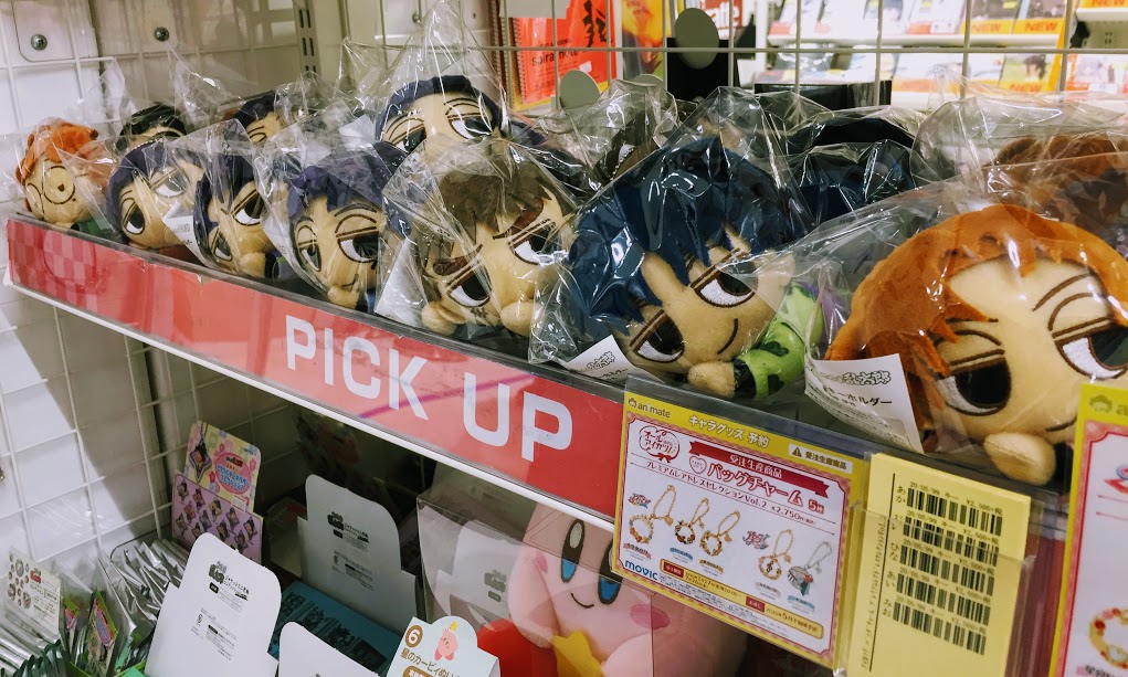 楽ギフ 包装 忍たま乱太郎 ぬいぐるみキーホルダー キャラクターグッズ 円blog Grupostudio Com Br 楽ギフ 包装 忍たま乱太郎 ぬいぐるみキーホルダー キャラクターグッズ 円blog Grupostudio Com Br