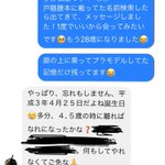 感動的･･･!Facebookを通じて再び連絡を取り合うことができた親子のお話