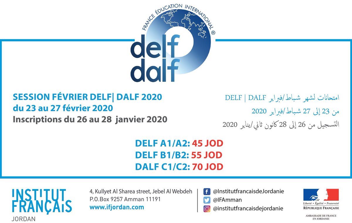 IFAmman's tweet photo. Vous avez un projet d'études en France ou dans un pays francophone? Le diplôme du DELF atteste de la maîtrise des quatre compétences langagières grâce à une certification officielle délivrée par le ministère de l’Education nationale et reconnue internationalement. https://t.co/4dEhP7YrJa