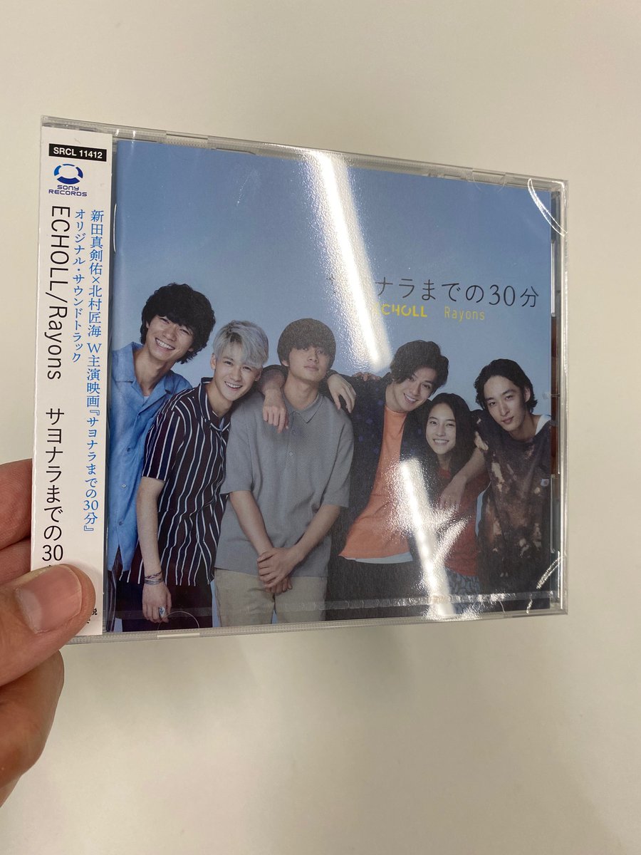 ECHOLL_official's tweet photo. アルバム聞いてくれたかな？
周りの人が買ったよって言ってくれて素直に嬉しかったわ！
ECHOLLの最新アルバム『サヨナラまでの30分』をよろしく！！
重田

#サヨナラまでの30分
#ECHOLL https://t.co/z5CPLjkvOQ
