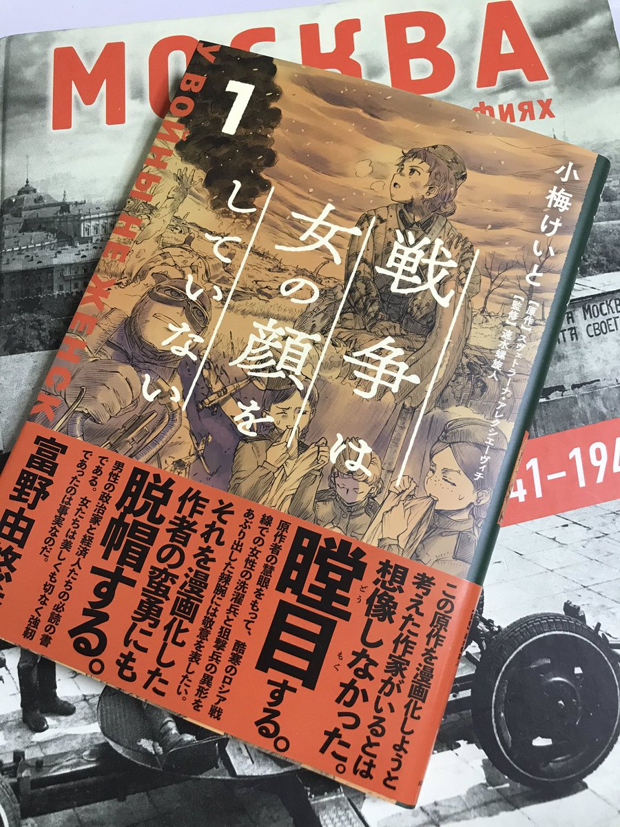 見本誌を頂きました。来週27日発売です! 