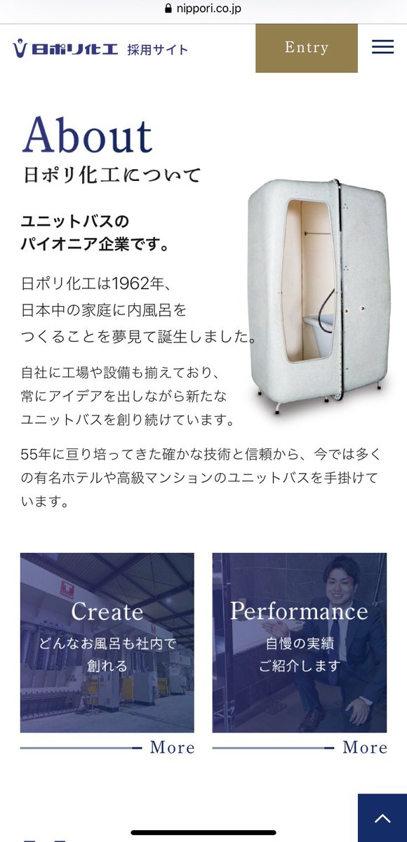 nipporikako's tweet photo. Q.日ポリ化工ってなんの会社？

A.ユニットバスのメーカーです🛀
メインはBtoBなので、一般ユーザーにはなかなか知名度がありませんが、業界内では「オーダーメイドは日ポリ化工！」と言っていただけるほど🤭✨
五つ星ホテル🏨✨や都内の億ションに多数納品実績があります🙌

https://t.co/fd87uwxpPF https://t.co/MPaa4MRWcv