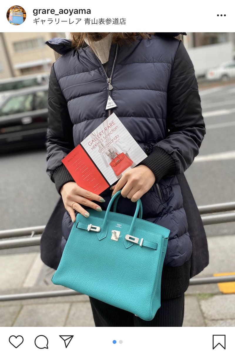ギャラリーレア青山表参道店 على تويتر hermes slection 1 18 1 26 5日目 定番色から 今年の新色まで大集結 なかなか見れないレアカラー多数入荷しております ぜひこのチャンスをお見逃しなく エルメス バーキン ケリー ギャラリーレア青山表参道店 على تويتر hermes slection 1 18 1 26 5日目 定番色から 今年の新色まで大集結 なかなか見れないレアカラー多数入荷しております ぜひこのチャンスをお見逃しなく エルメス バーキン ケリー