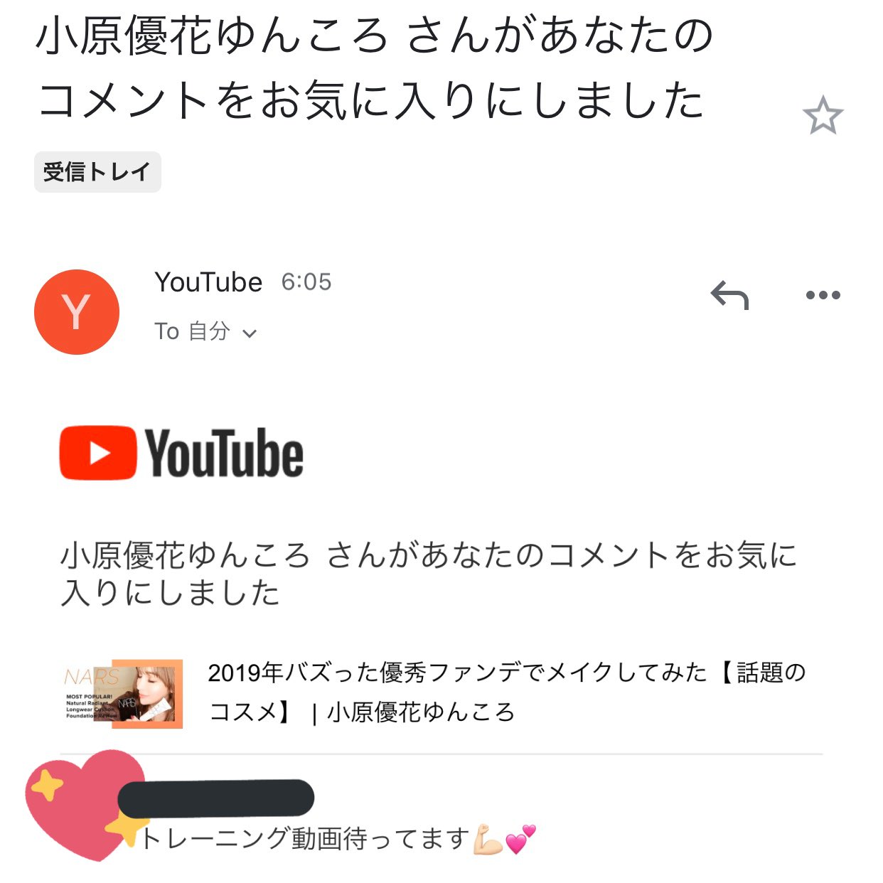 ゆんころ まだ始めたばかりのyoutubeでコメント1件1件本当に嬉しいです ありがとうございます Twitter
