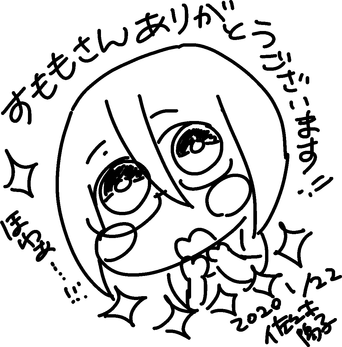 @sumomoumomoka ほわあああTTTTT ほわぁぁぁぁTTTT ありがとうございます!!!ありがとうございます!!!とんでもねぇプレゼントを頂いてしまいました!!!可愛い…はちゃめちゃに可愛い…!!なんなら本物より可愛い…!!!めっちゃプレゼントですー!!!!ありがとうございます!!!!! 