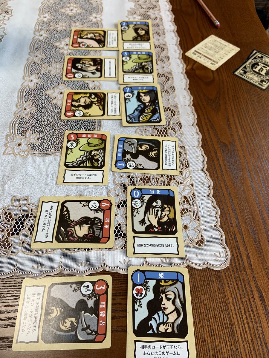 Technofloat Rライバルズ 息子と2人戦 お手軽心理戦ゲーム なんかカイジとかで出てきそう とりあえずプレイしながら ざわざわ 考えろ考えろ 言ってます この日は5戦5敗 心を読まれてるっ 小2の掌の上で弄ばれる四十路の父 情けなし