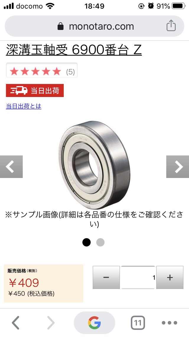 IT技術者ロードバイク on X: IT技術者ロードバイク on X: